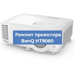 Замена поляризатора на проекторе BenQ HT9060 в Ижевске